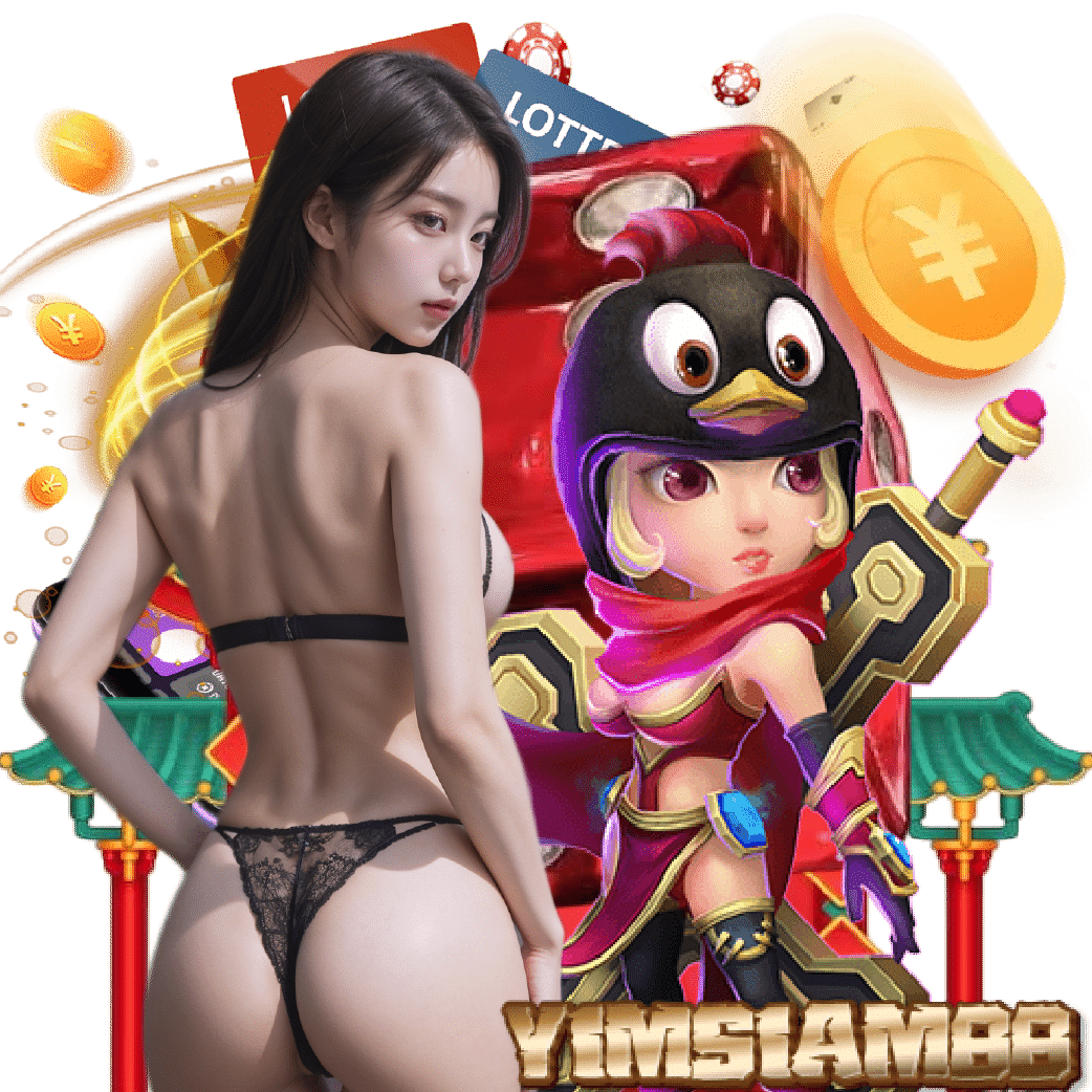 yimsiam88 จ่ายจริง