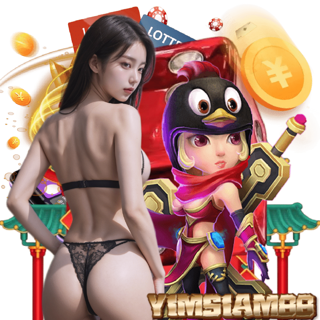 yimsiam88 จ่ายจริง
